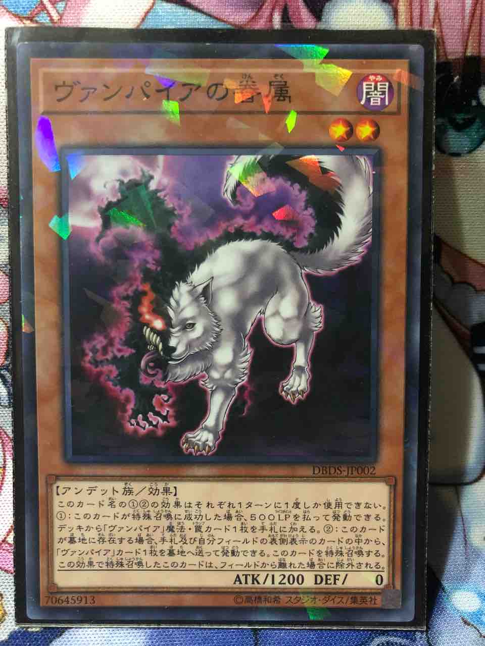 楽しく闘うデッキ紹介 遊戯王 不知火ヴァンパイア 改 Sandbathの秘密基地 Tcg室 楽しく闘うデッキ紹介 遊戯王 不知火ヴァンパイア 改 Sandbathの秘密基地 Tcg室