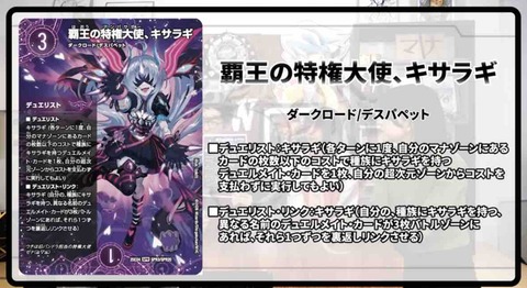 日記】カードゲームな話題「デスパペットのデュエリストが来るらしい