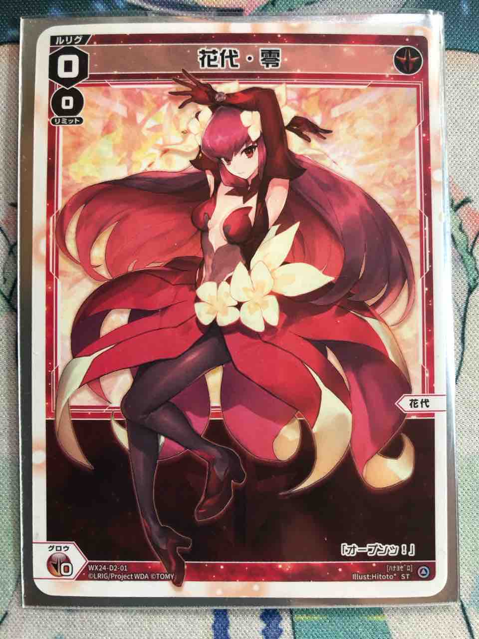 花代 デッキ ウィクロス ウィクロス