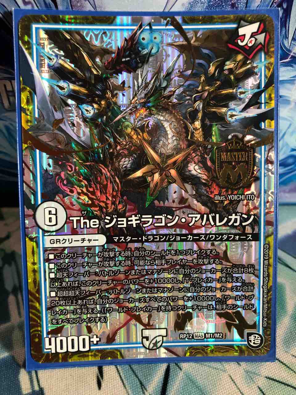 日記】カードゲームな話題「新カードに見えるガチャレンジの影