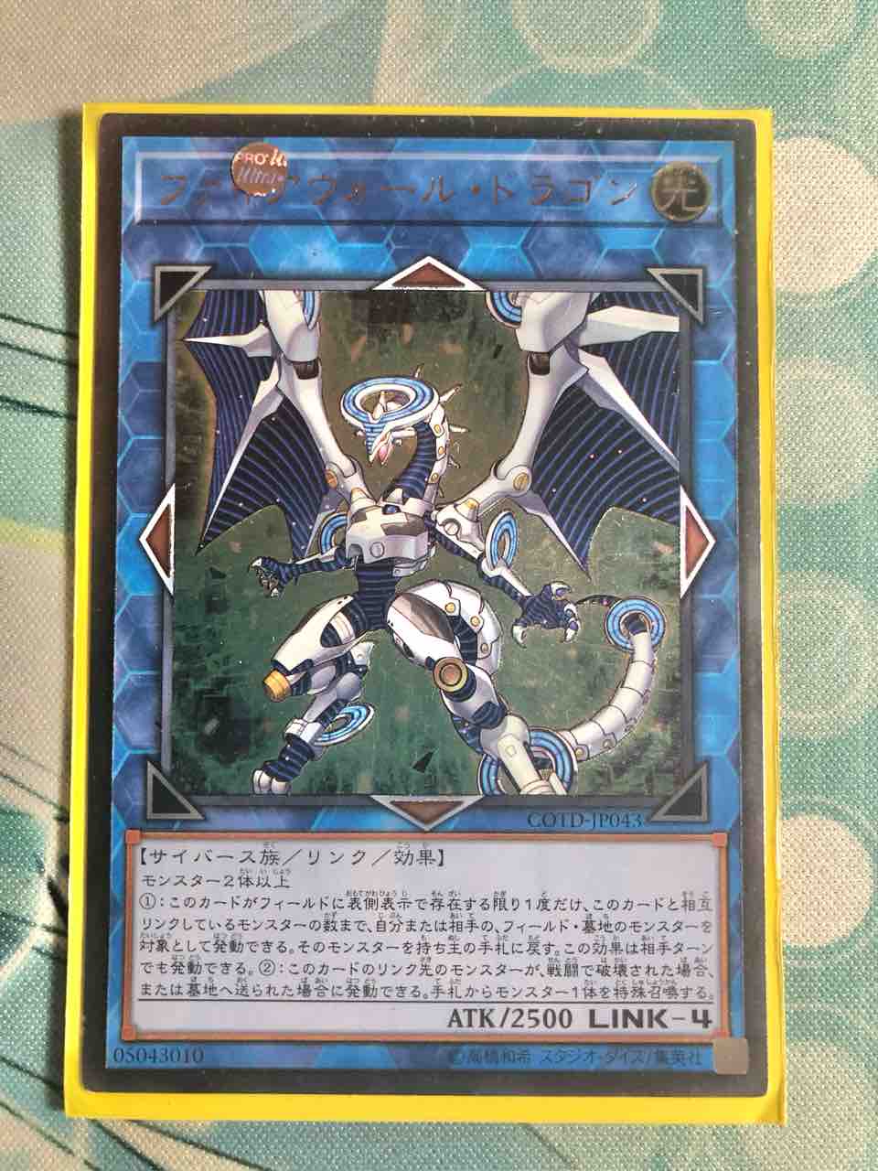 デッキレシピ集 遊戯王 「罠型ファイアウォール・コード・トーカー