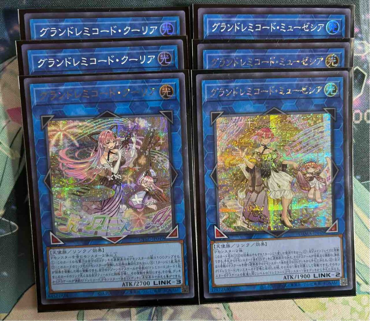 デッキレシピ集 遊戯王 「ドレミコード」☆純構築☆ : SANDBATH
