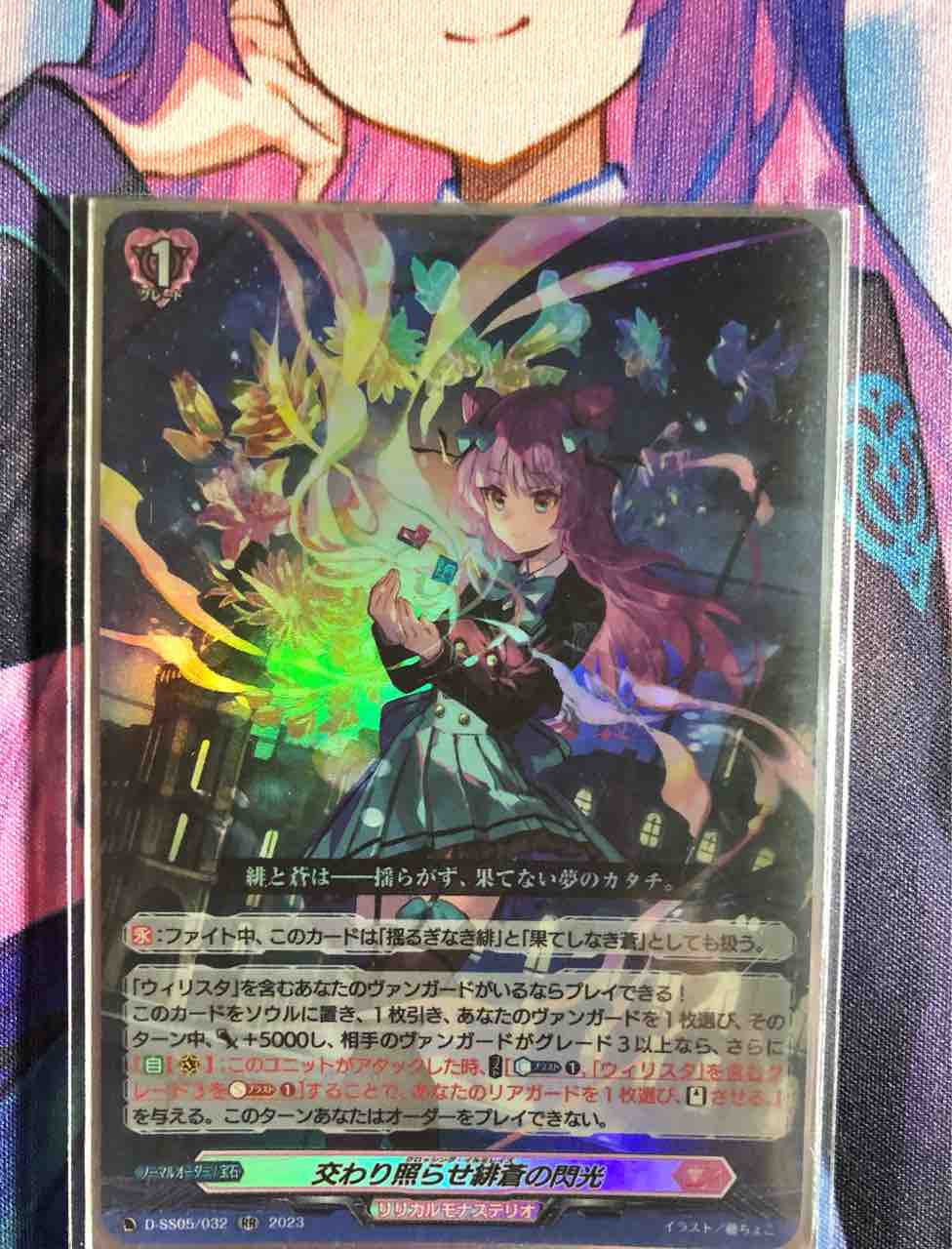 楽しく闘うデッキ紹介 ヴァンガード 「ウィリスタ」☆純構築 楽しく闘うデッキ紹介 ヴァンガード 「ウィリスタ」☆純構築