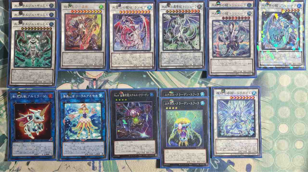 デッキレシピ集 遊戯王 「氷水」☆誘発なし☆ : SANDBATHの秘密基地 TCG室