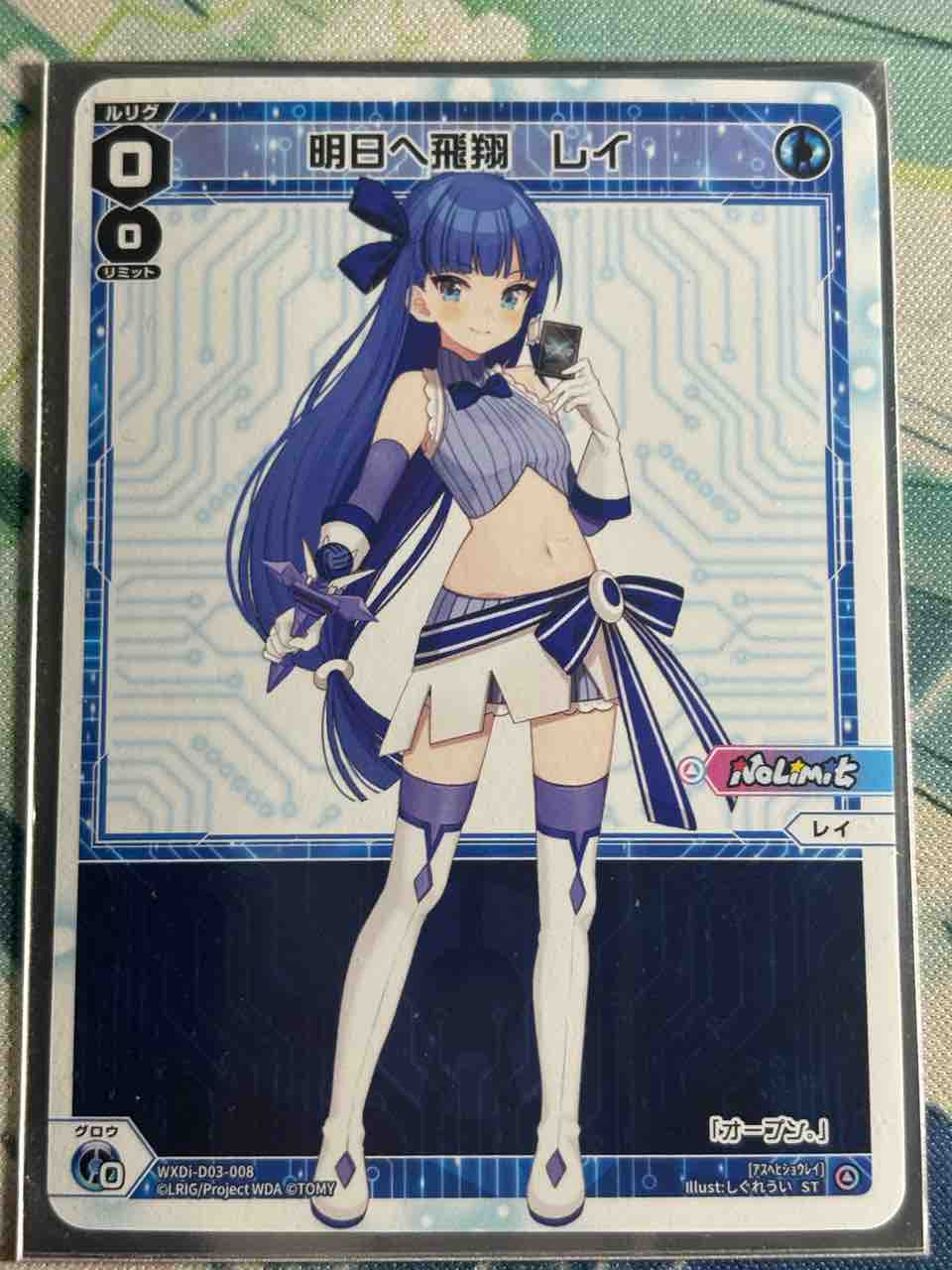 日記】カードゲームな話題「ヒラナをシークレットにしました