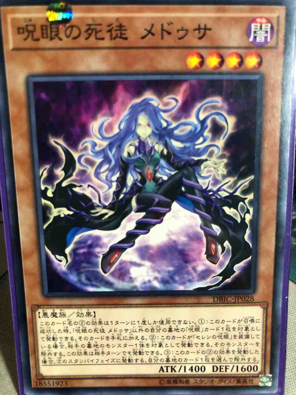 休み 呪眼 デッキ O1saude Com Br