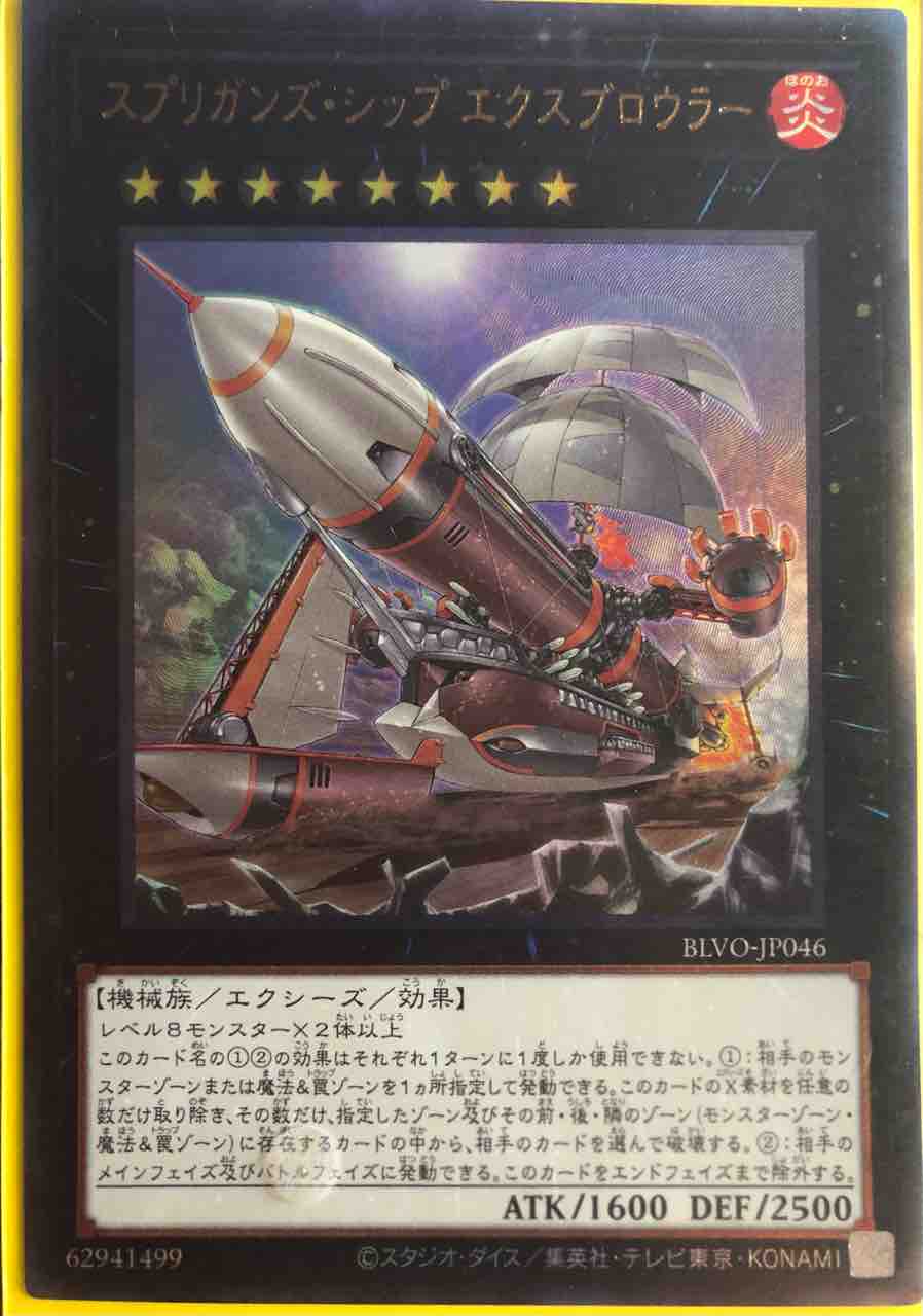 楽しく闘うデッキ紹介 ヴァンガード 「ウィリスタ」☆純構築