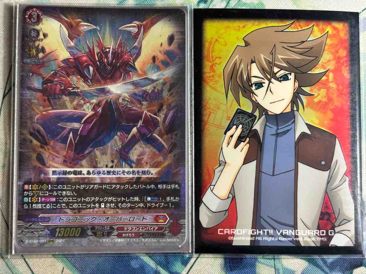 日記】カードゲームな話題「櫂トシキのデッキには櫂トシキのスリーブを