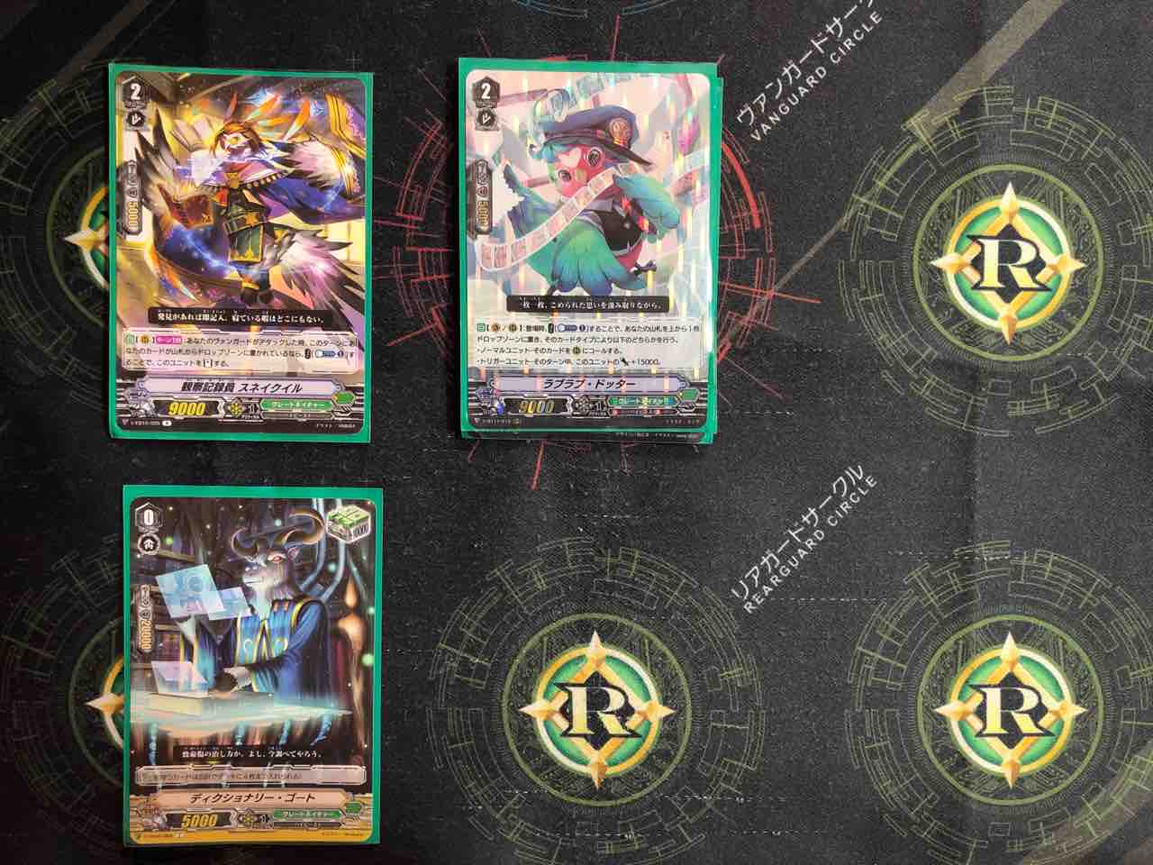 良好品】 ヴァンガード グレートネイチャー ビッグベリー デッキ