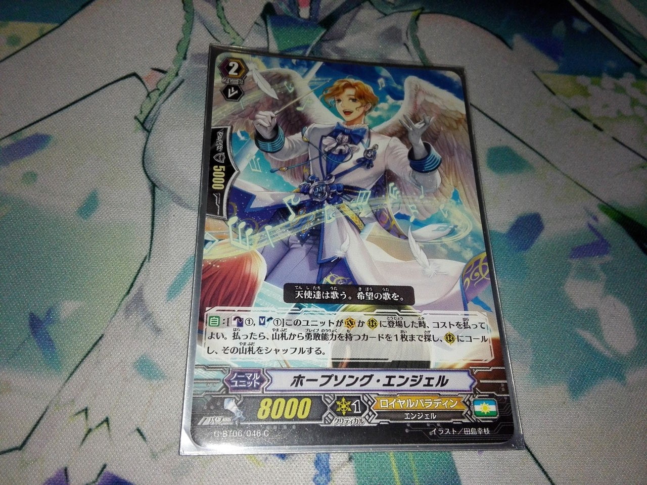 楽しく開けるパック紹介 ヴァンガード 「竜神烈伝」 : SANDBATHの秘密