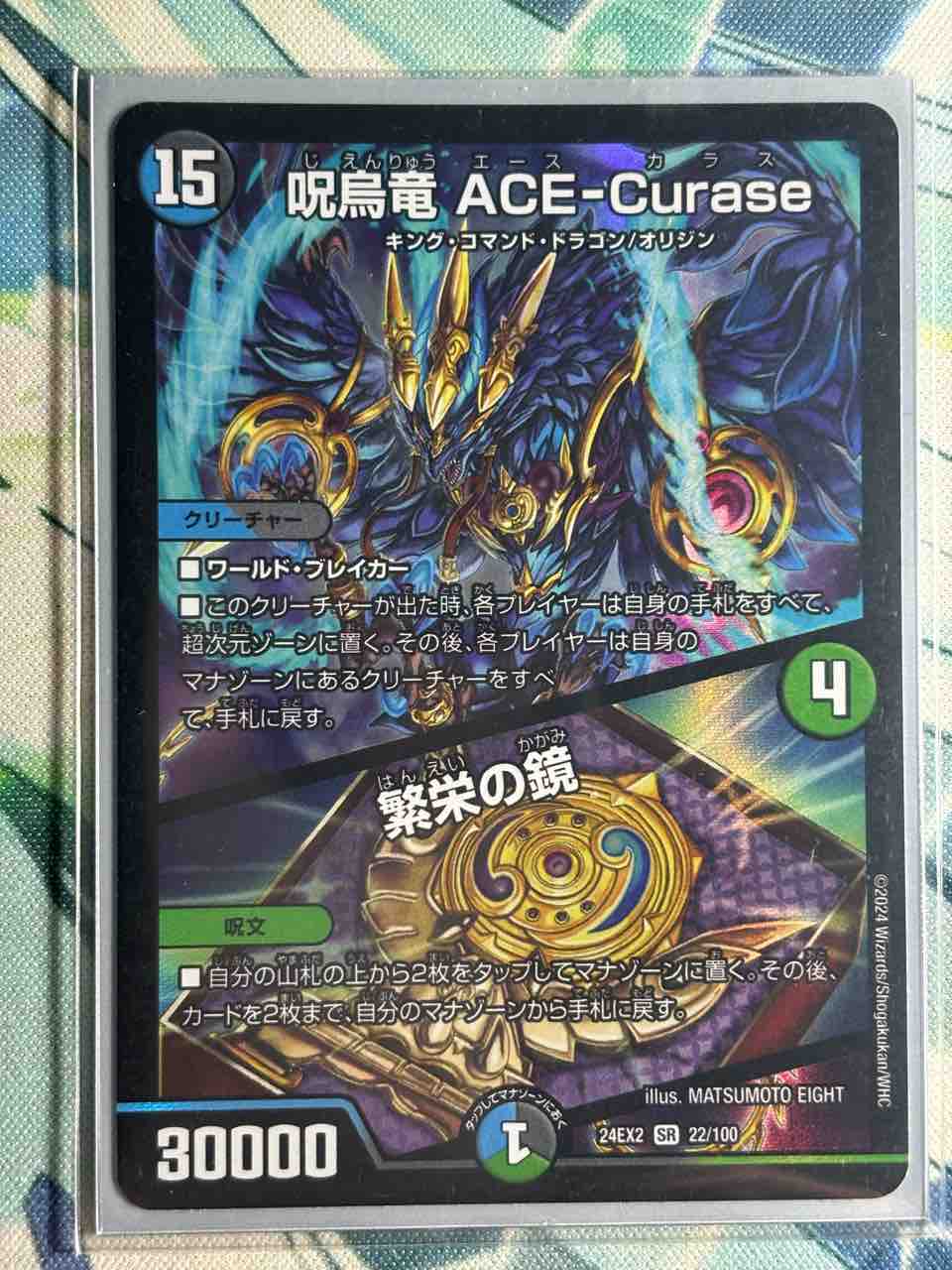 アマテラスキリコ山札全ロス無限デッキ 魔改造デッキ 【公式通販】