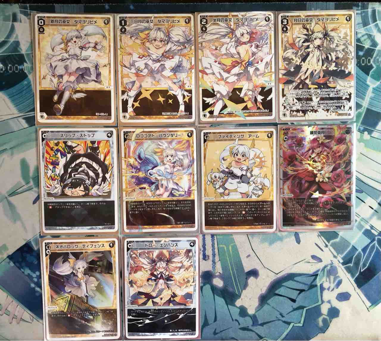 ウィクロス タマヨリヒメ アームデッキ 交換パーツ込み カード詳細