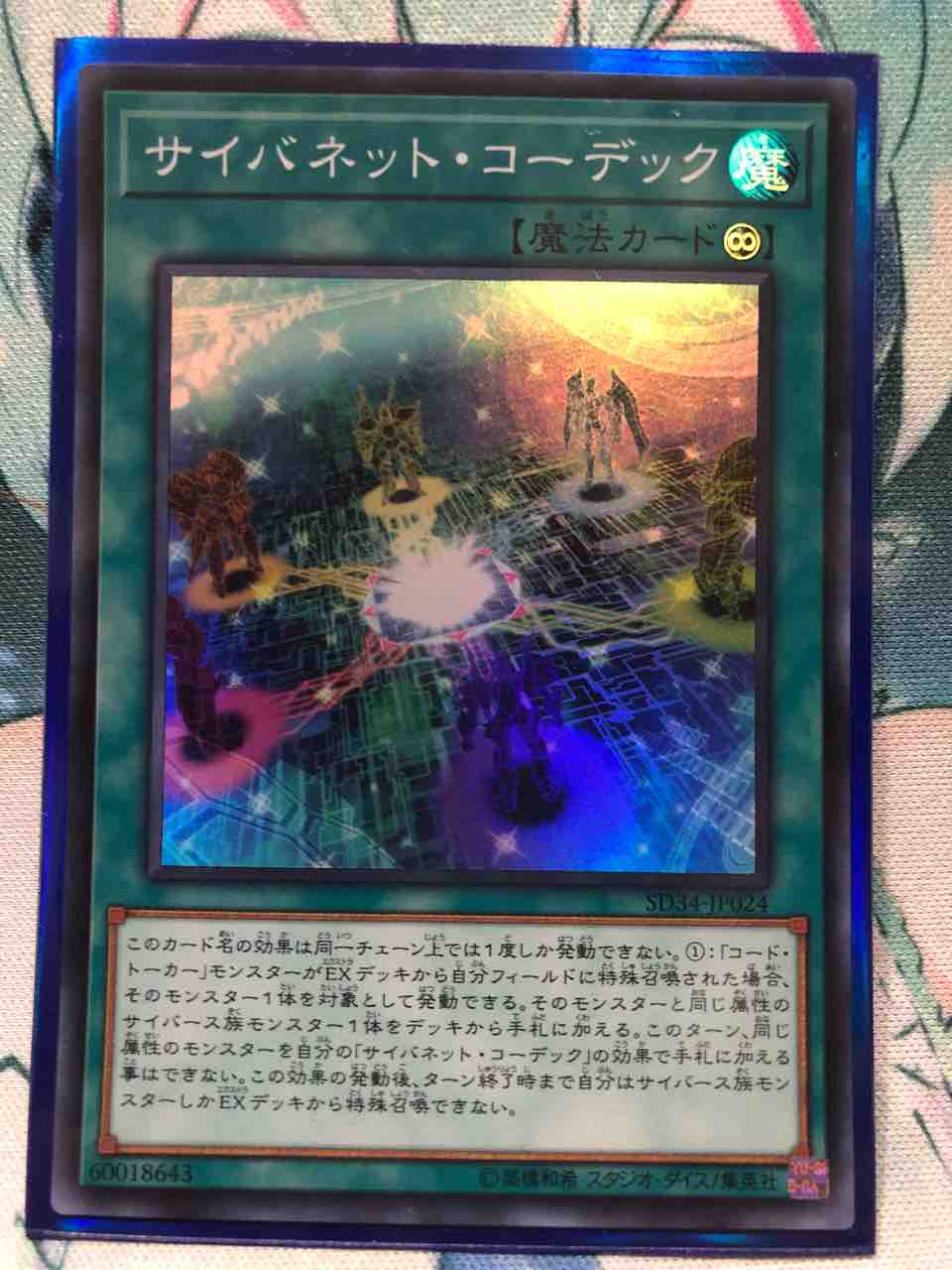 楽しく闘うデッキ紹介 遊戯王 「儀式！融合！コードトーカー