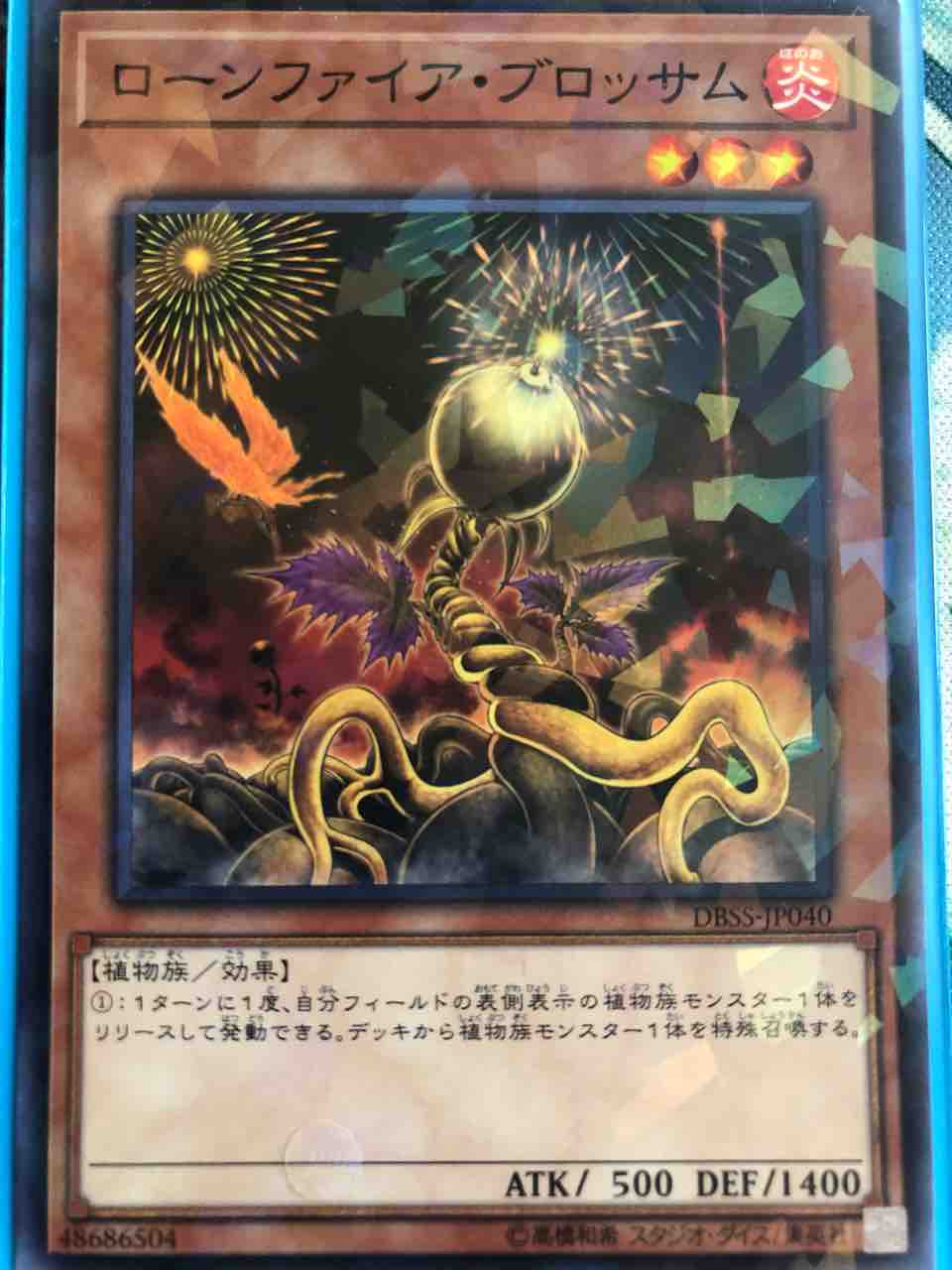 楽しく闘うデッキ紹介 遊戯王 「罠六花」（純構築） : SANDBATH