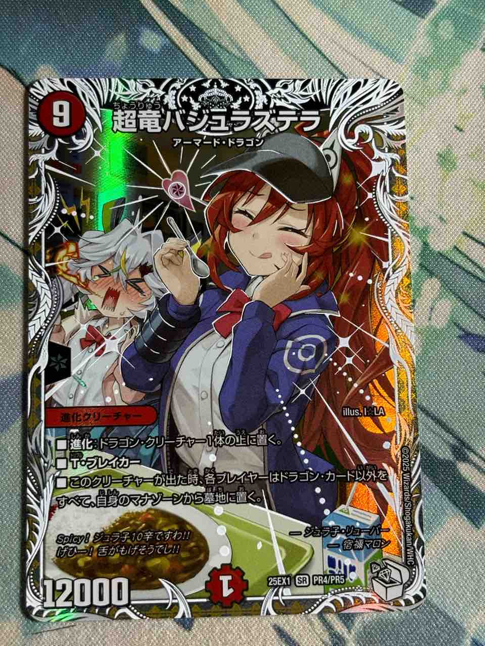 日記】カードゲームな話題「遂に発売！ ヒロインBEST！！」【デュエマ