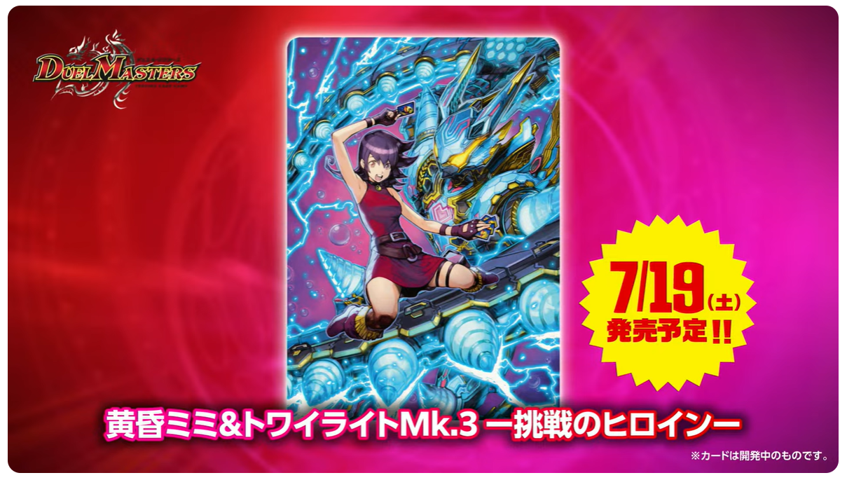 日記】カードゲームな話題「ヒロインBESTのイラストが出ましたね 日記】カードゲームな話題「ヒロインBESTのイラストが出ましたね