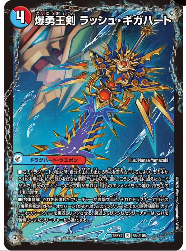 日記】カードゲームな話題「グレンモルト関連のカードって