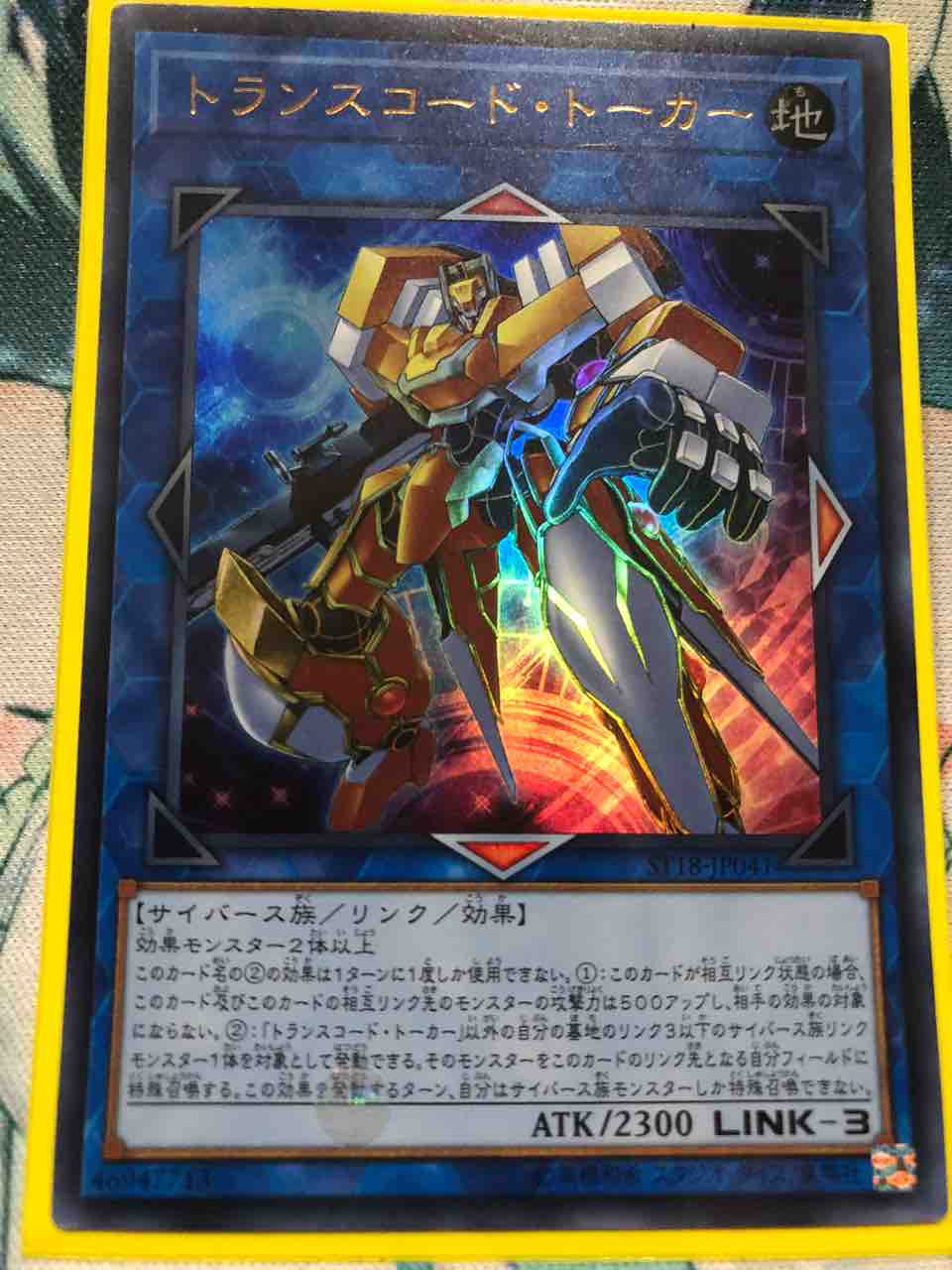 楽しく闘うデッキ紹介 遊戯王 万魔殿デーモン Sandbathの秘密基地 Tcg室 楽しく闘うデッキ紹介 遊戯王 万魔殿デーモン Sandbathの秘密基地 Tcg室