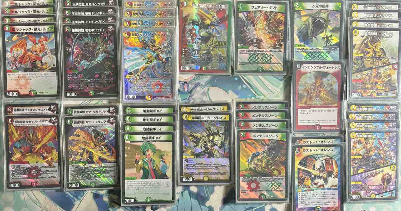 デッキレシピ集 デュエマ 「モモキング団長風味のボルシャック