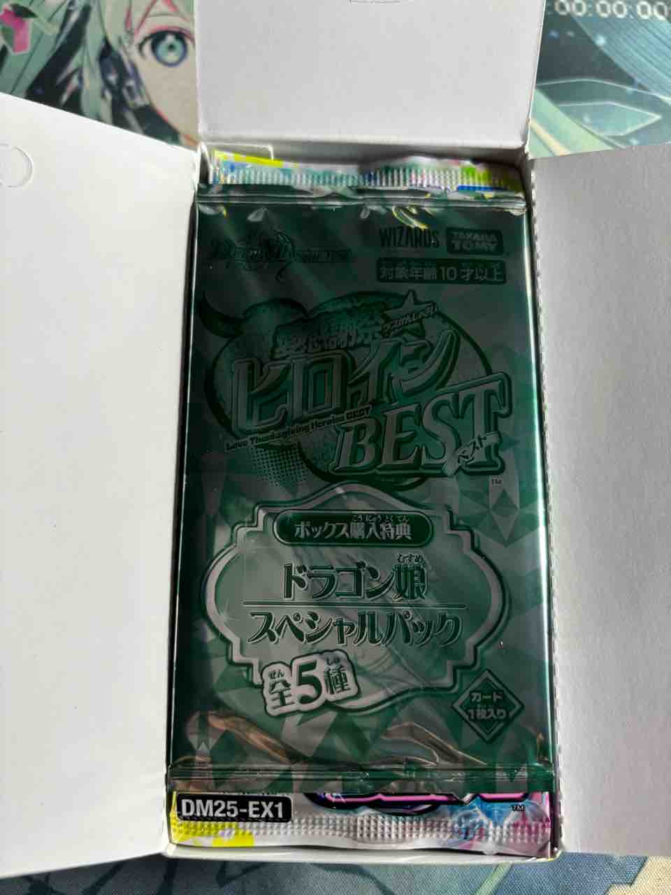 日記】カードゲームな話題「遂に発売！ ヒロインBEST！！」【デュエマ