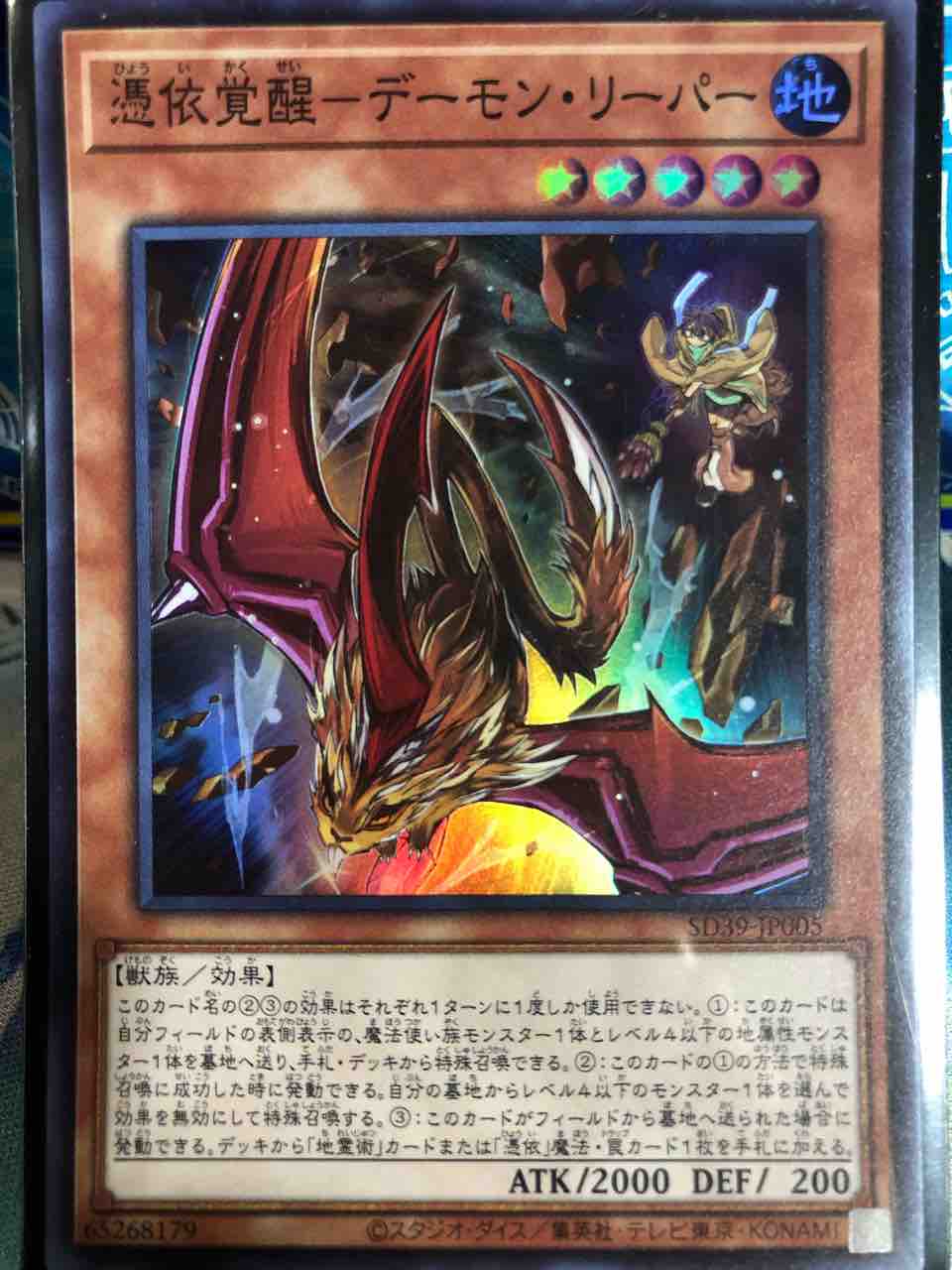 楽しく闘うデッキ紹介 遊戯王 「アウス推し四霊使い」（使い魔