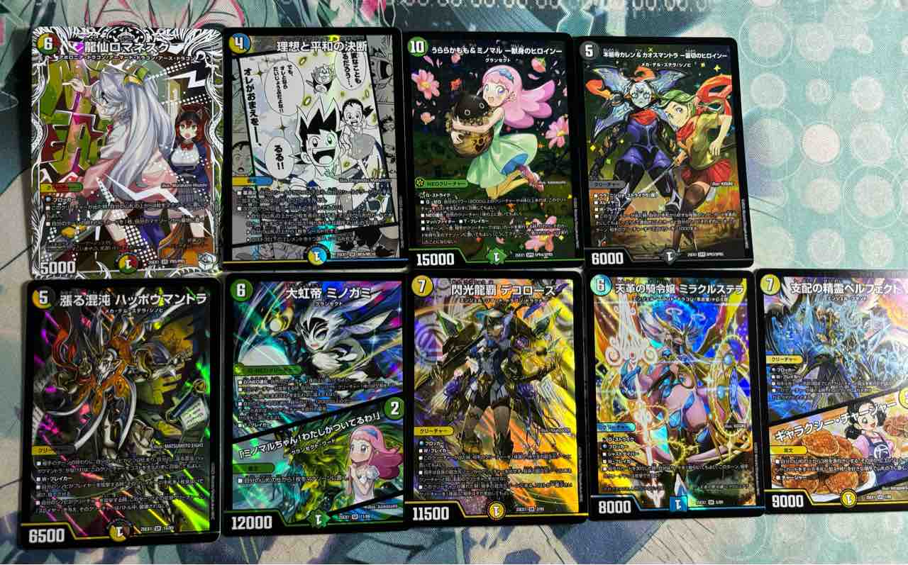 日記】カードゲームな話題「遂に発売！ ヒロインBEST！！」【デュエマ