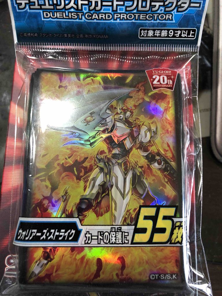 ここから始めるｔｃｇ 遊戯王 ウォリアーズ ストライク 編 Sandbathの秘密基地 Tcg室