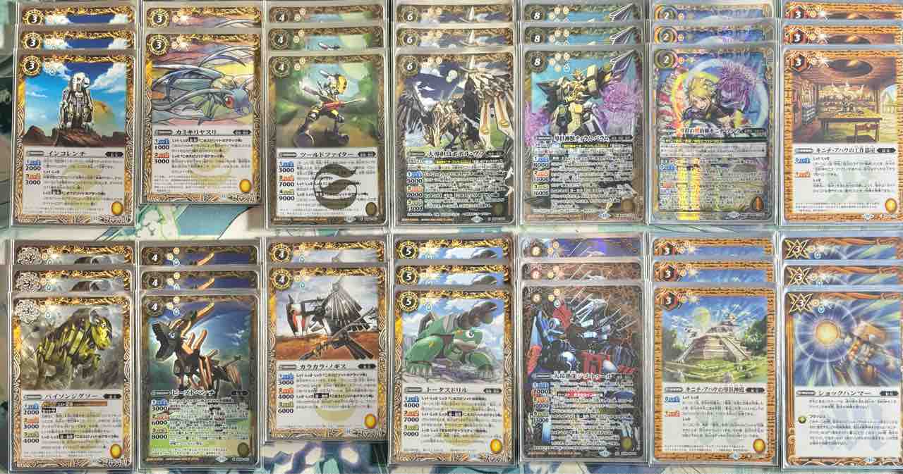 デッキレシピ集 バトスピ 「キニチ」 : SANDBATHの秘密基地 TCG室 デッキレシピ集 バトスピ 「キニチ」 : SANDBATHの秘密基地 TCG室