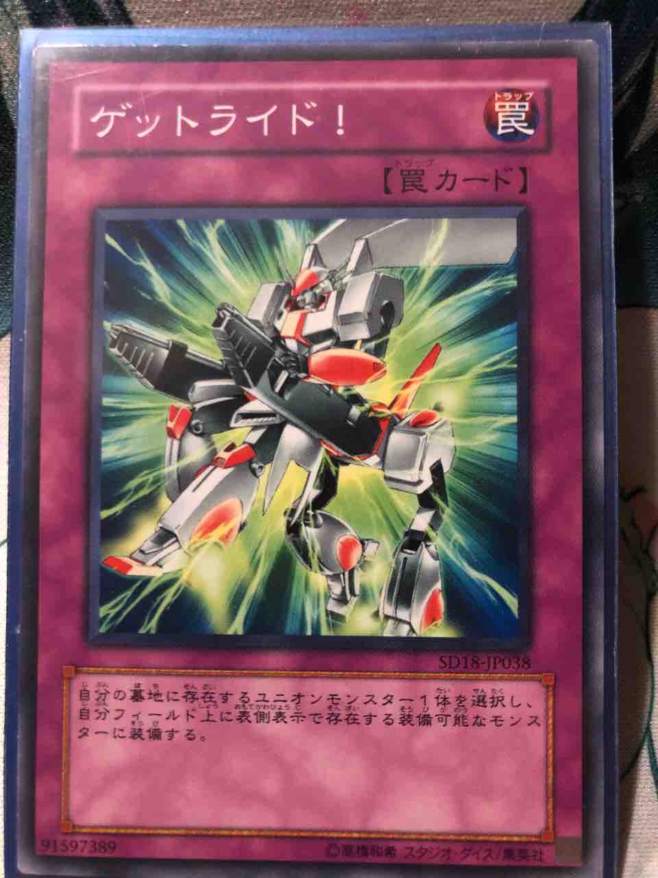 楽しく闘うデッキ紹介 遊戯王 闇魔界の戦士ダークソード ドラゴン構築 Sandbathの秘密基地 Tcg室