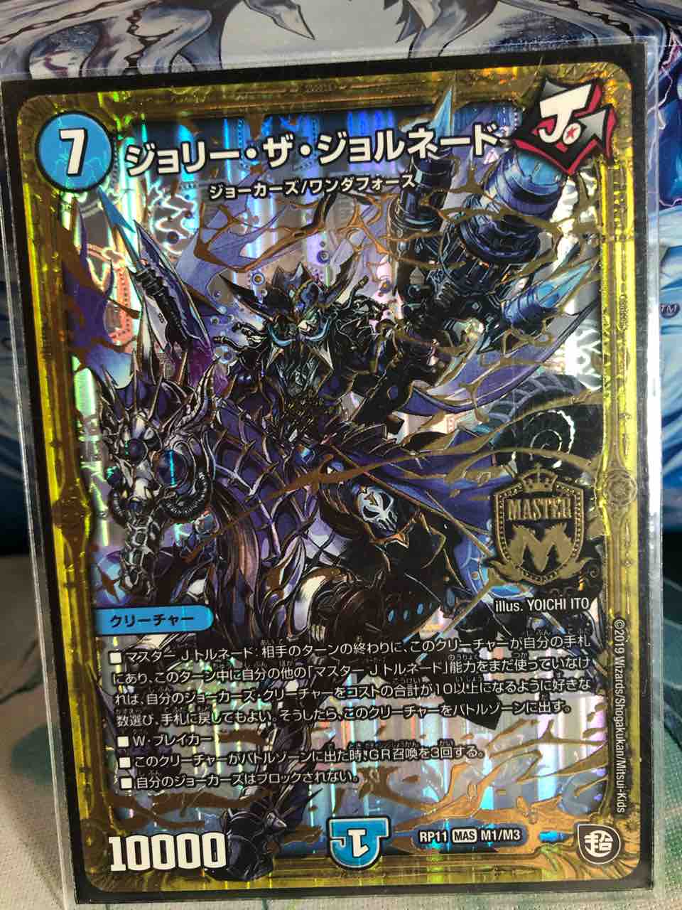 ガンバトラージョーカーズ 2024年版】ガンバトラージョーカーズの回し方と必勝テクニック