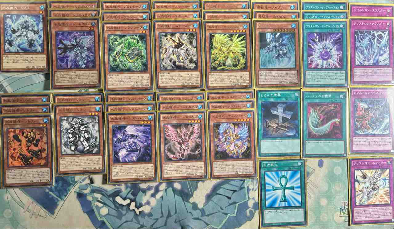ｘNo.10179 遊戯王 水晶機巧 クリストロン デッキパーツ 遊戯王マスターデュエル】水晶機巧（クリストロン）【デッキ解説