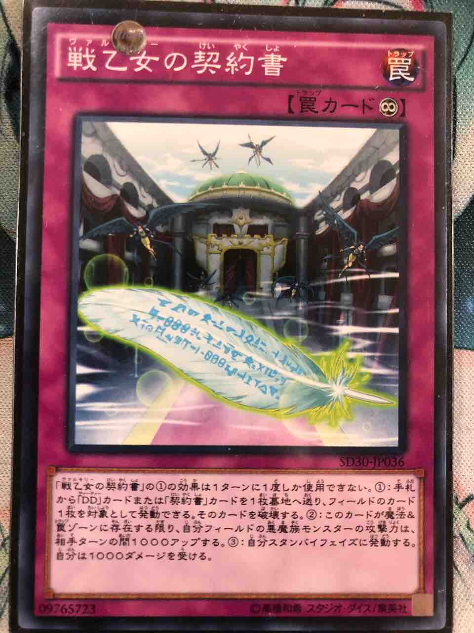 楽しく闘うデッキ紹介 遊戯王 カイゼルｄｄｄ Sandbathの秘密基地 Tcg室