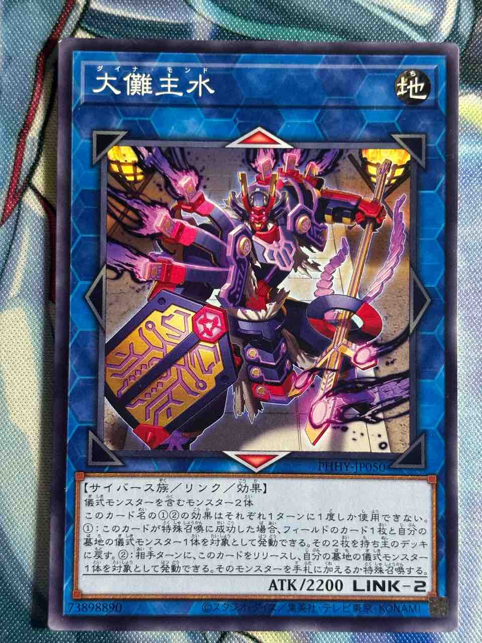 勝負を楽しむデッキ紹介 遊戯王 「ローガーディアン」☆粛声