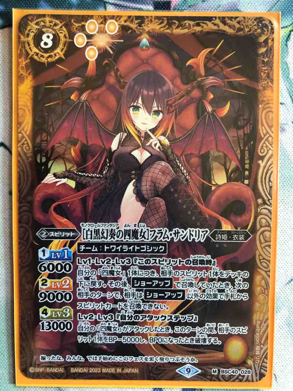 楽しく闘うデッキ紹介 バトスピ 「四魔女」☆詩姫限定構築 楽しく闘うデッキ紹介 バトスピ 「四魔女」☆詩姫限定構築