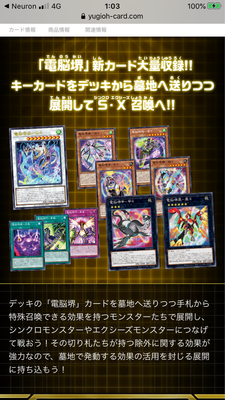 楽しく開けるパック紹介 遊戯王 ファントム レイジ Sandbathの秘密基地 Tcg室 楽しく開けるパック紹介 遊戯王 ファントム レイジ Sandbathの秘密基地 Tcg室
