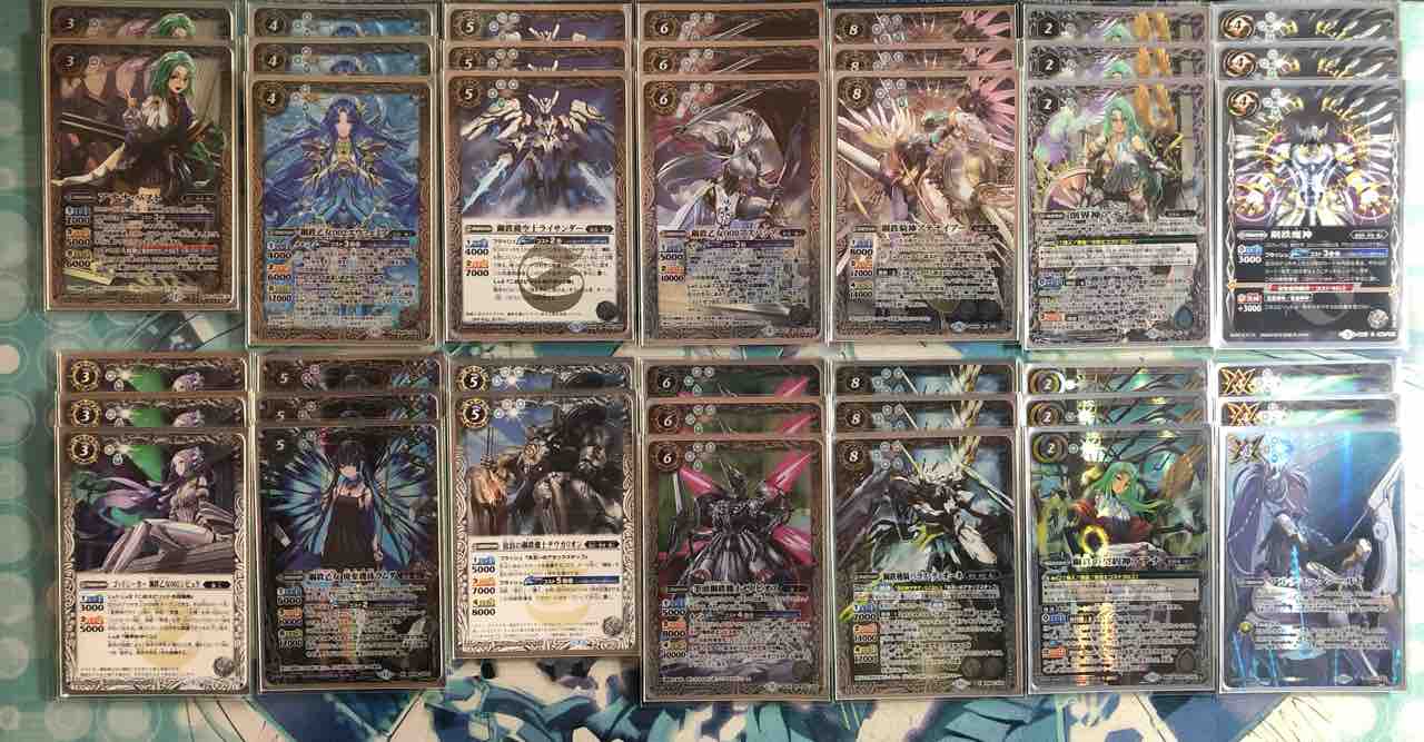デッキレシピ集 バトスピ 「アテナ」 : SANDBATHの秘密基地 TCG室 デッキレシピ集 バトスピ 「アテナ」 : SANDBATHの秘密基地 TCG室