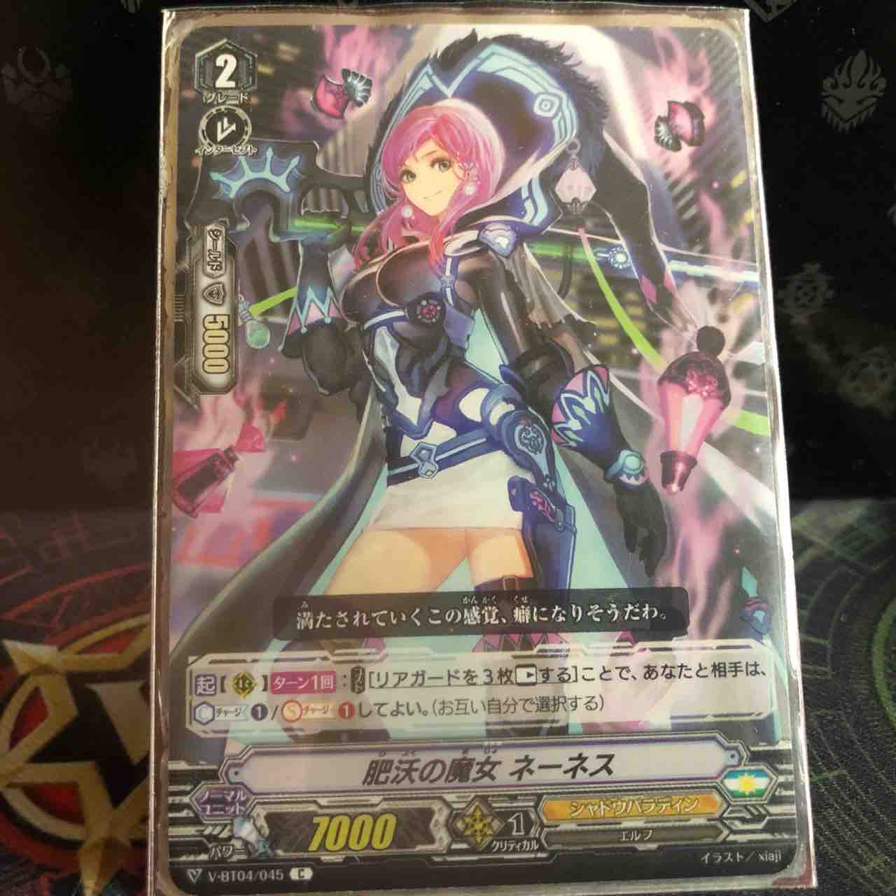 楽しく闘うデッキ紹介 ヴァンガ シャドパラ パワー５０００中心構築 Sandbathの秘密基地 Tcg室