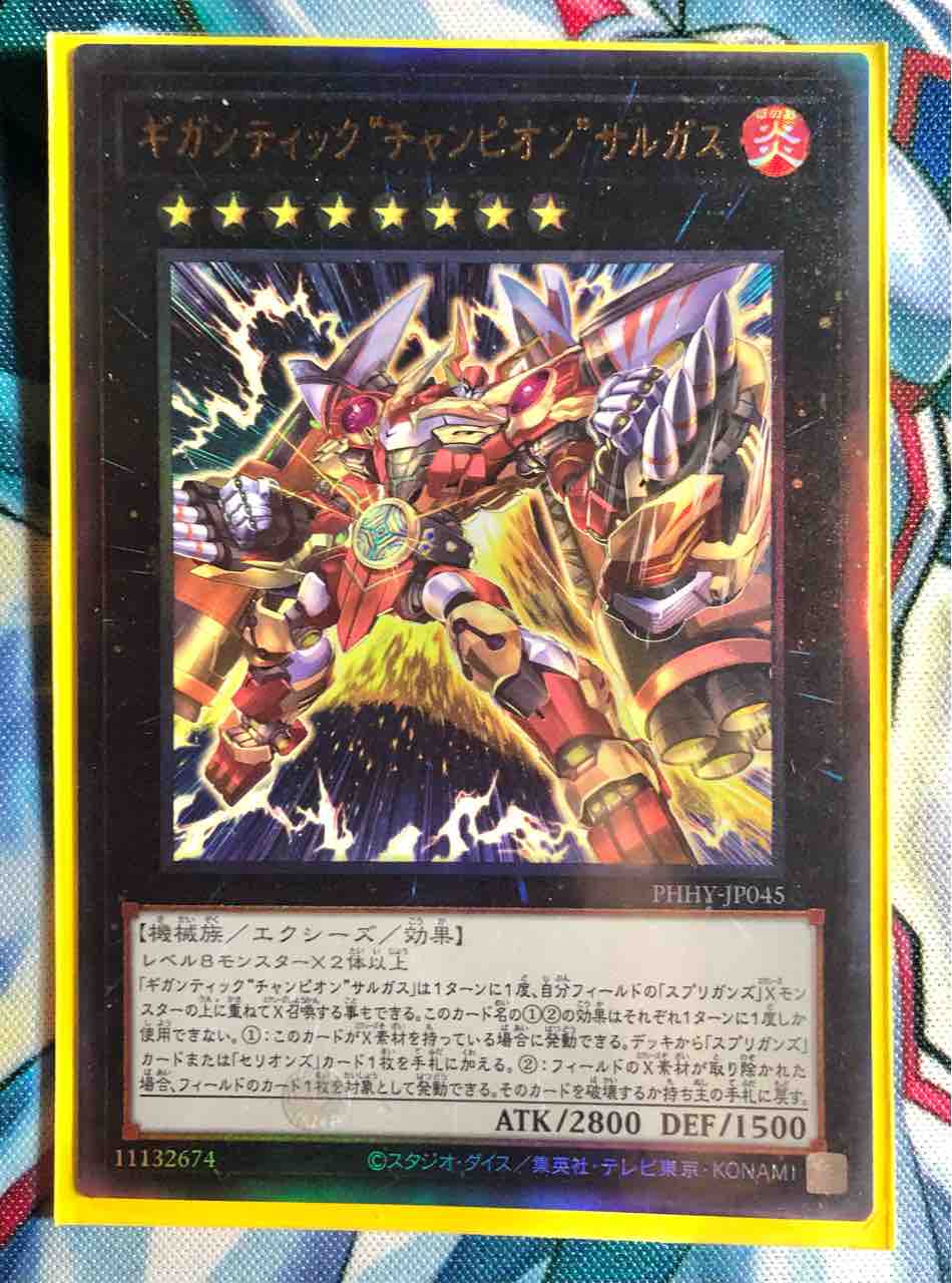 楽しく闘うデッキ紹介 遊戯王 「スプリガンズ」純構築☆タリホー