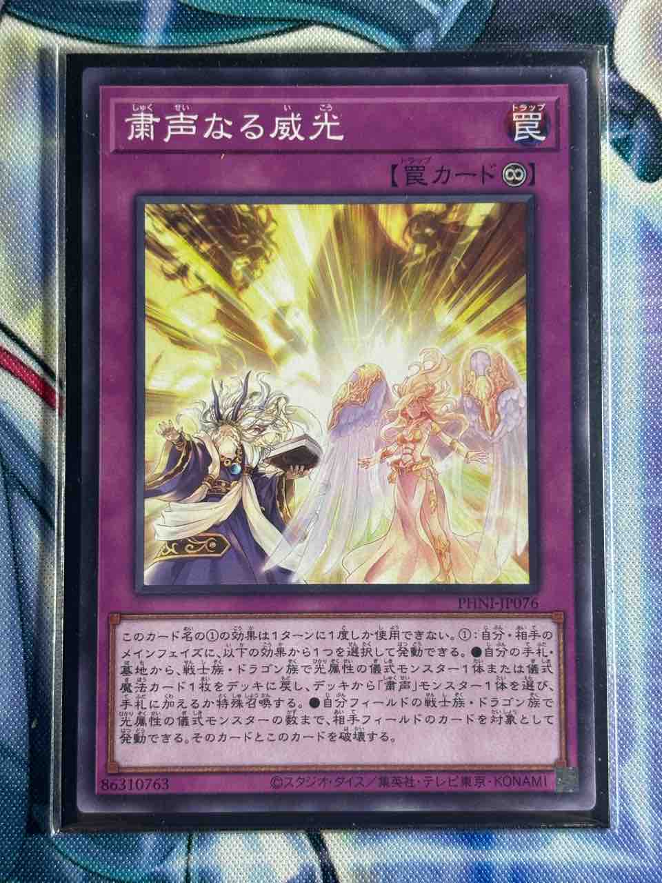 ◉基本デッキ◉粛声！ローガーディアンデッキ！基本構築！メイン40枚＋EX15枚 ☆遊戯王OCG 粛声（ローガーディアン）デッキ・メイン