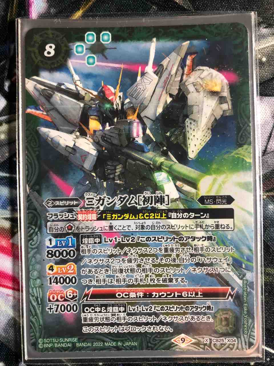 バトスピ　クスィーガンダムデッキ　ペーネロペー軸 バトスピ クスィーガンダムデッキ ペーネロペー軸 - メルカリ