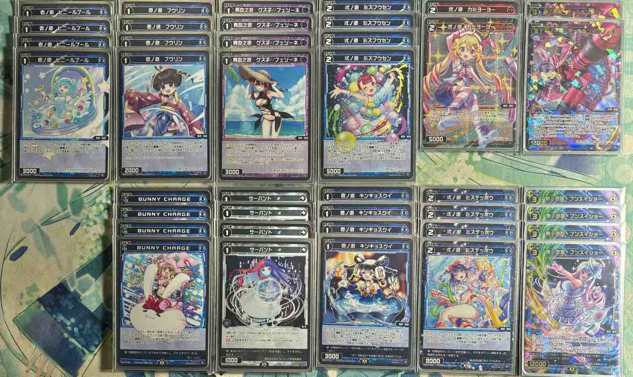 デッキレシピ集 ウィクロス 「ボールペンはダメなあきらっきー
