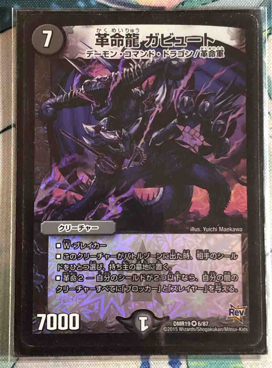 闇単ヘルボロフ デッキ シークレット 文字シク ルドルフアルカディア 闇単ヘルボロフ デッキ シークレット 文字シク ルドルフアルカディア