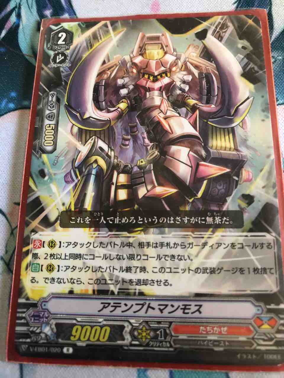 【Vスタン】 たちかぜ デッキ 4個セット 2025年最新】たちかぜ デッキの人気アイテム - メルカリ