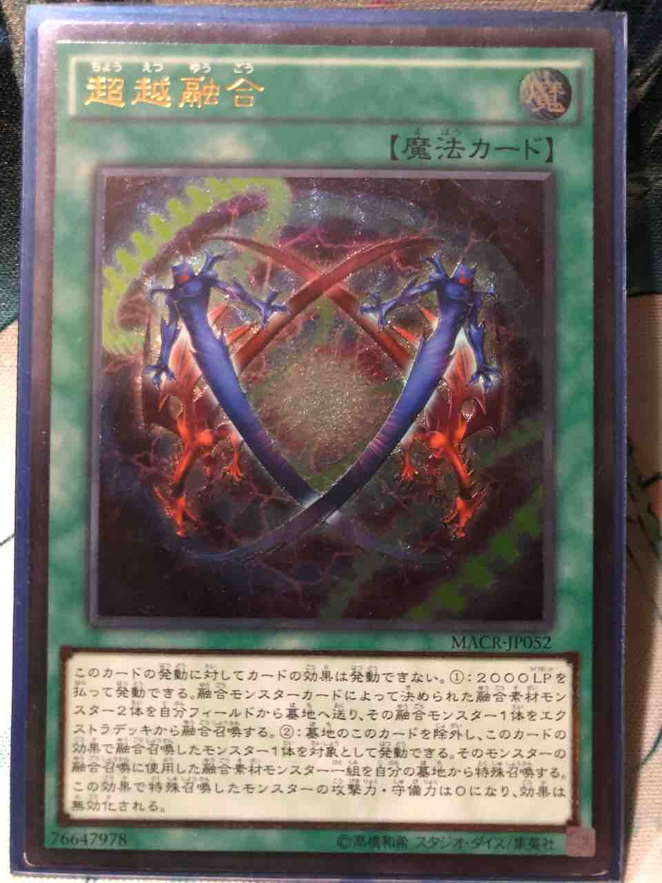 楽しく闘うデッキ紹介 遊戯王 闇魔界の戦士ダークソード ドラゴン構築 Sandbathの秘密基地 Tcg室 楽しく闘うデッキ紹介 遊戯王 闇魔界の戦士ダークソード ドラゴン構築 Sandbathの秘密基地 Tcg室