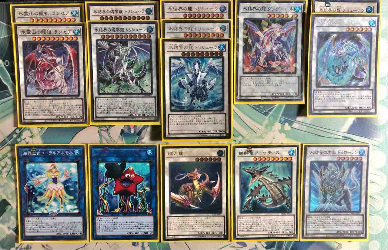 デッキレシピ集 遊戯王 「氷結界」☆「タイダル」入り☆ : SANDBATHの 