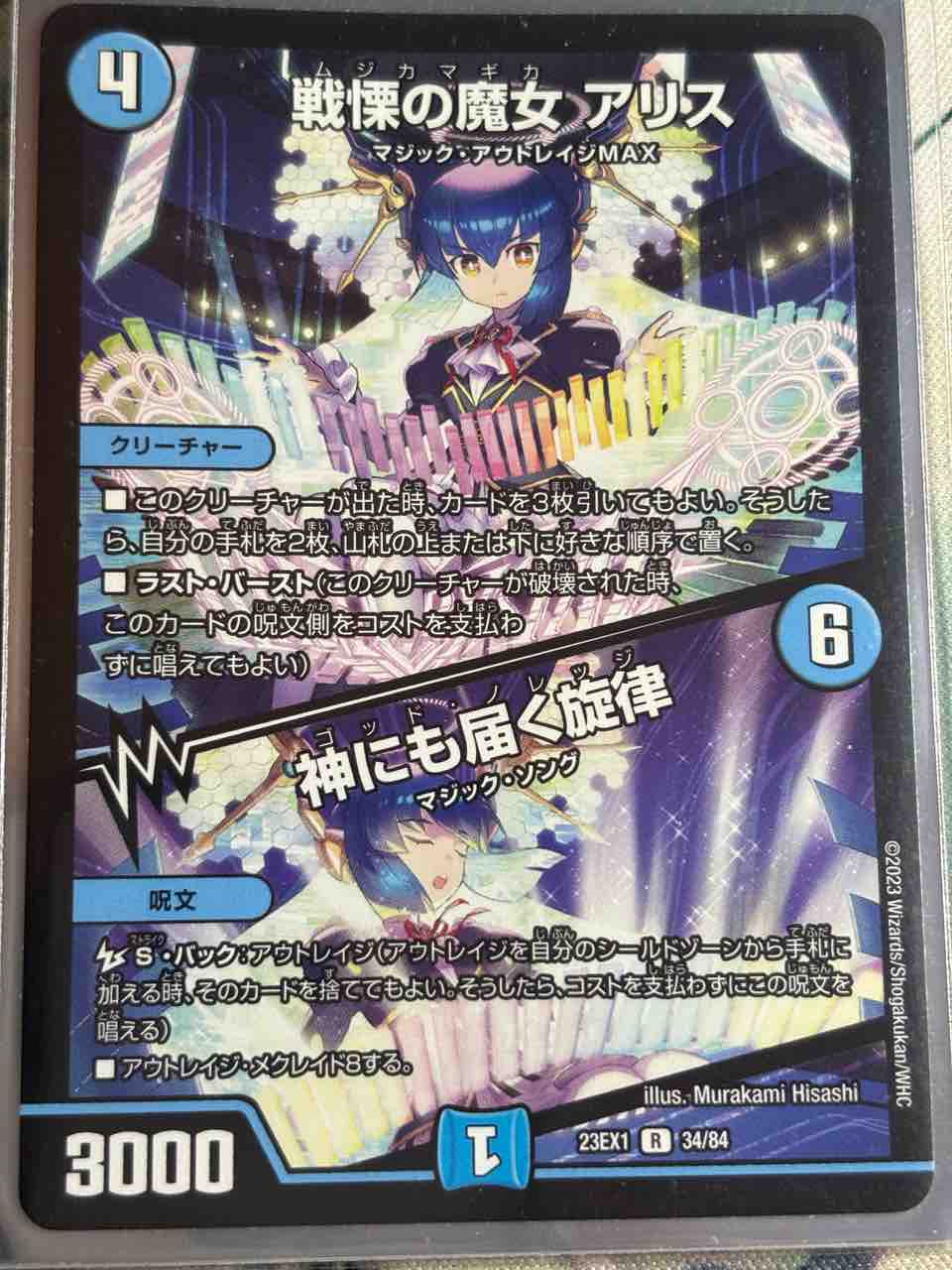 日記】カードゲームな話題「アウトレイジメクレイドの当たりが増える