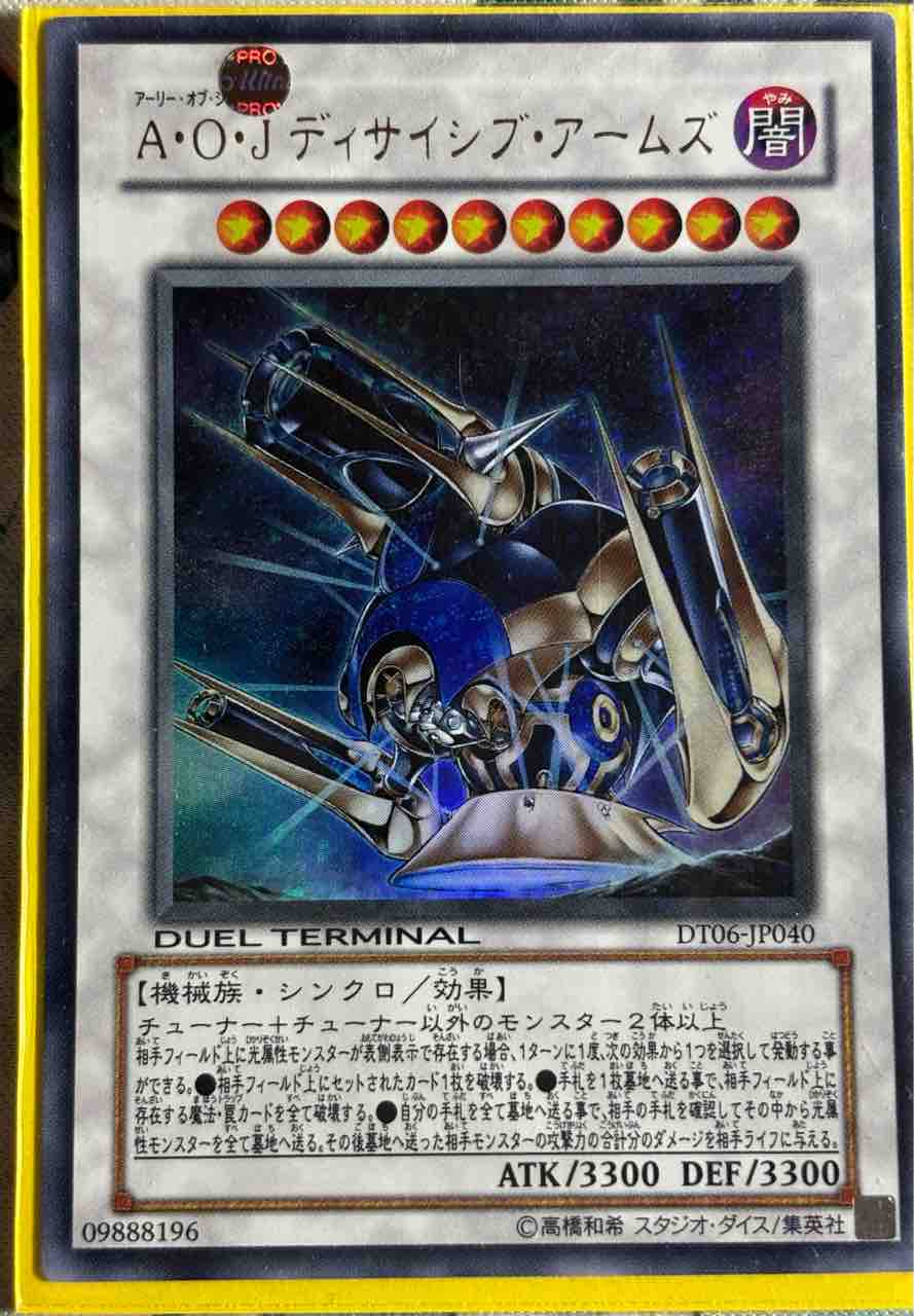 デッキレシピ集 遊戯王 「ワンチャン！？エルフェンノーツ