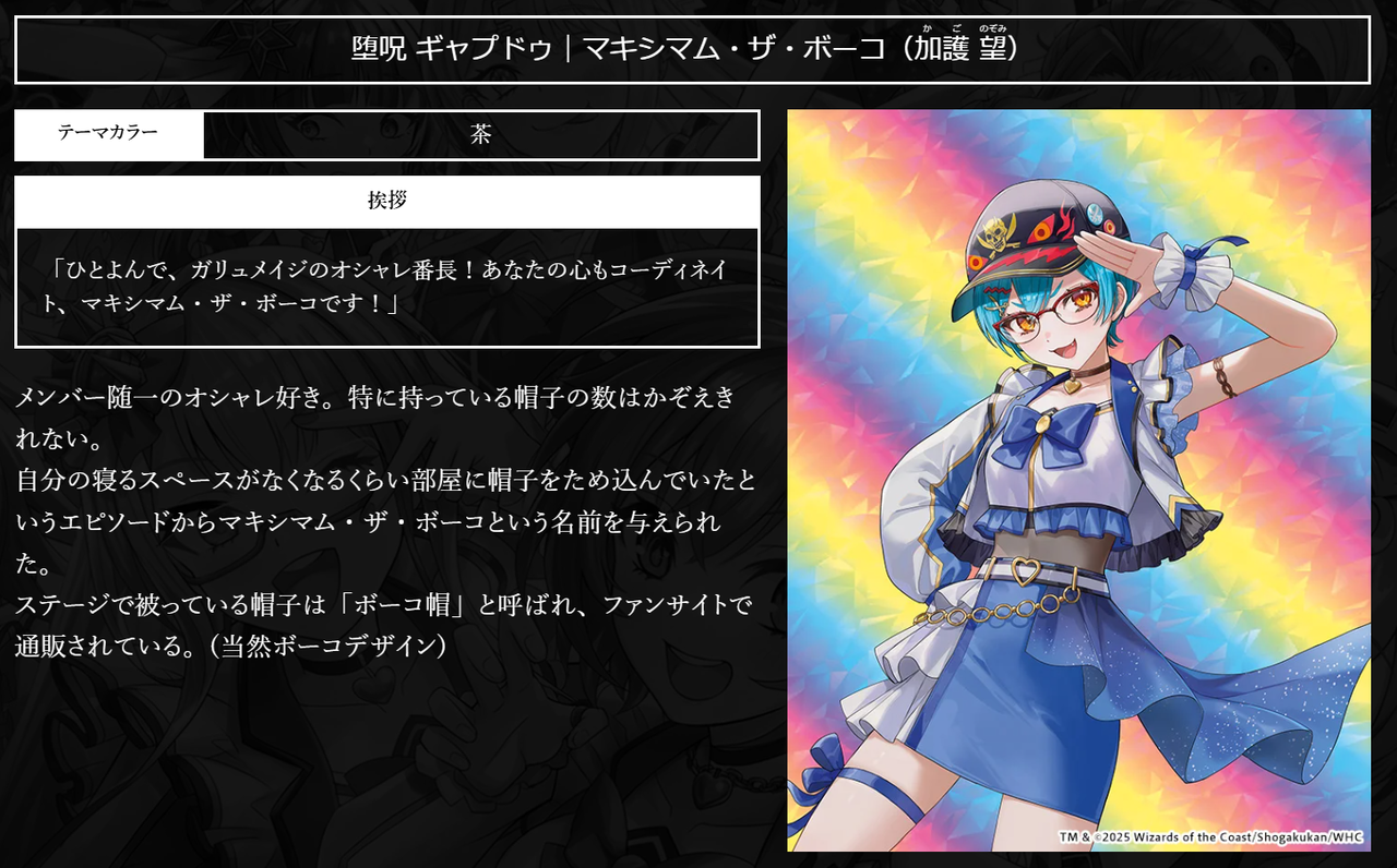 日記】カードゲームな話題「水闇魔導具の神アートが壊れちゃった