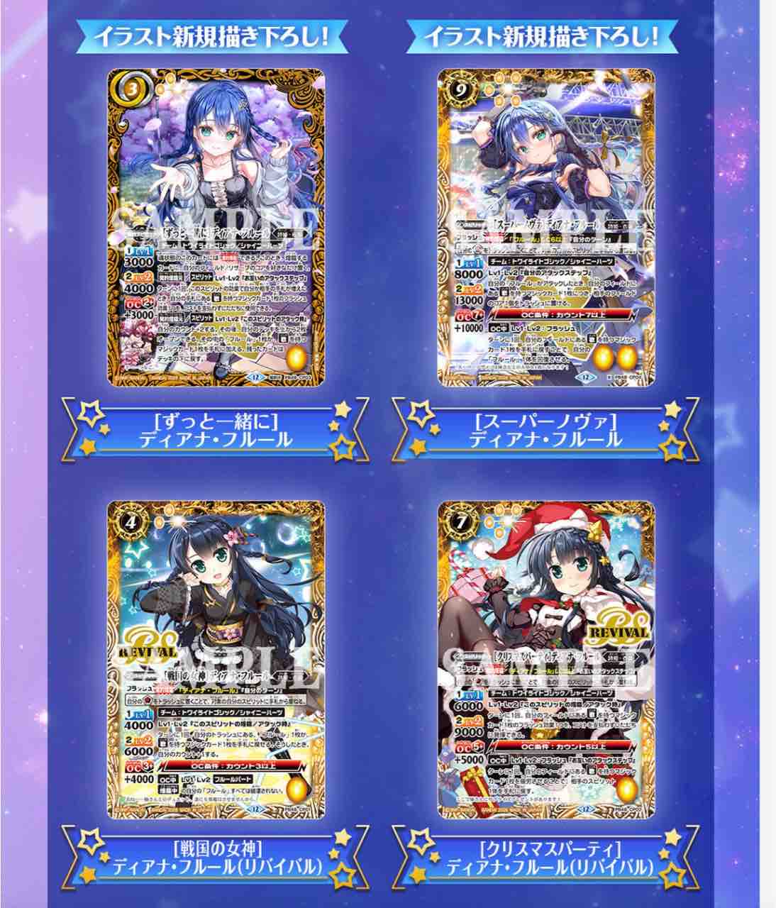 日記】カードゲームな話題「締め切り直前！ プレミアムフルールBOXの
