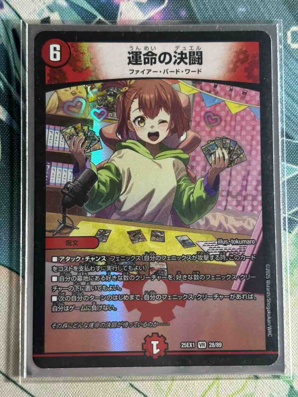日記】カードゲームな話題「フェニックスデッキを組んでみた感想